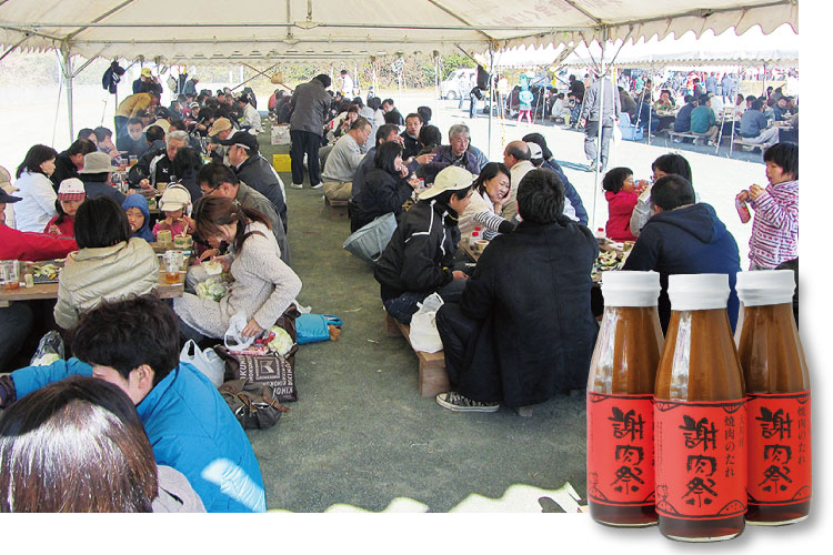 大川村謝肉祭