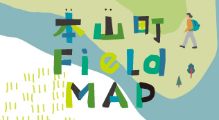 本山フィールドマップ